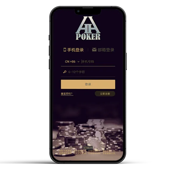 HHpoker官方首页 App 预览