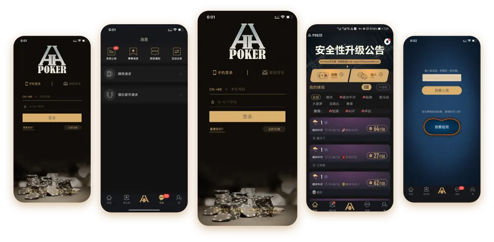 德扑圈com官网